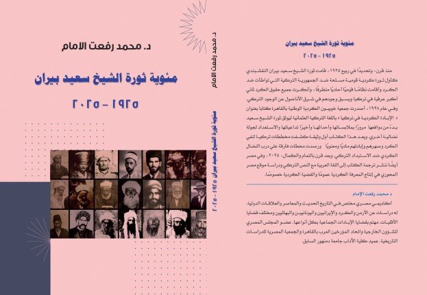 khaligyoun34251