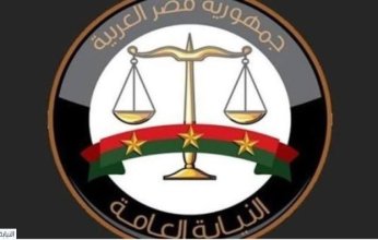 قرار عاجل من النيابة العامة المصرية بشأن المتهمة بقتل 6 أطفال ووالدهم بـ"المنيا"