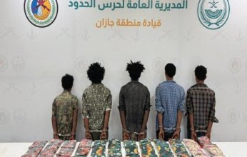 ضبط 5 أشخاص لمحاولتهم تهريب كمية من مادة الحشيش المخدر بجازان