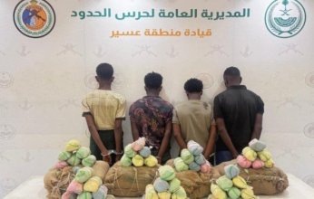 ضبط 4 أشخاص لمحاولتهم تهريب كمية من نبات القات المخدر بمنطقة عسير
