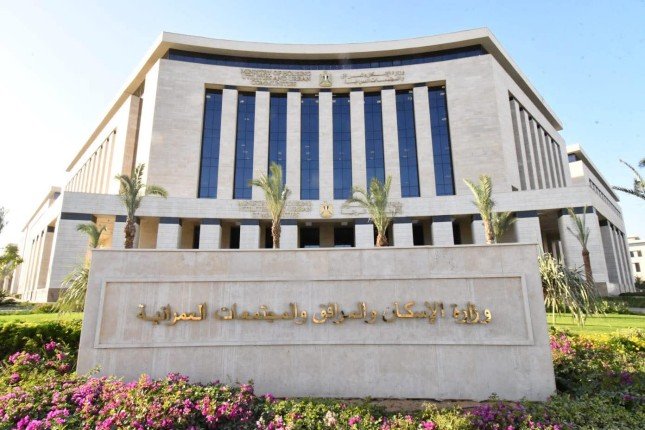 بيان جديد من وزارة الإسكان بشأن أزمة أرض الزمالك بالسادس من أكتوبر بيان جديد من وزارة الإسكان بشأن أزمة أرض الزمالك بالسادس من أكتوبر