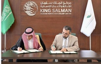 السعودية توقع اتفاقية تعاون مشترك للاستجابة العاجلة لمكافحة الكوليرا في اليمن