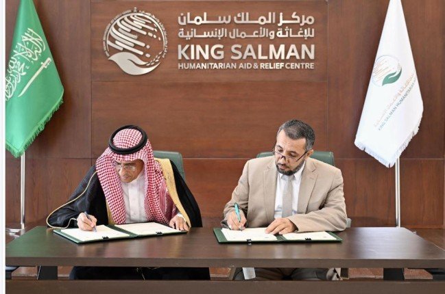 السعودية توقع اتفاقية تعاون مشترك للاستجابة العاجلة لمكافحة الكوليرا في اليمن السعودية توقع اتفاقية تعاون مشترك للاستجابة العاجلة لمكافحة الكوليرا في اليمن