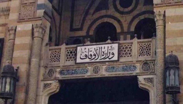 "الأوقاف المصرية" تنظّم قوافل توعوية لمواجهة الغُرم ودعم الغارمات "الأوقاف المصرية" تنظّم قوافل توعوية لمواجهة الغُرم ودعم الغارمات
