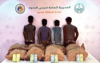 ضبط 4 أشخاص لمحاولتهم تهريب كمية من نبات القات المخدر بمنطقة عسير