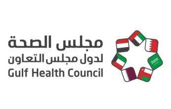 مجلس الصحة الخليجي يطلق حملة للتوعية بلقاح فيروس الورم الحليمي البشري