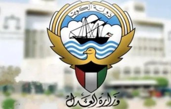 العدل الكويتية: تداول 579 عقارا بـ7ر448 مليون دينار في يوليو الماضي