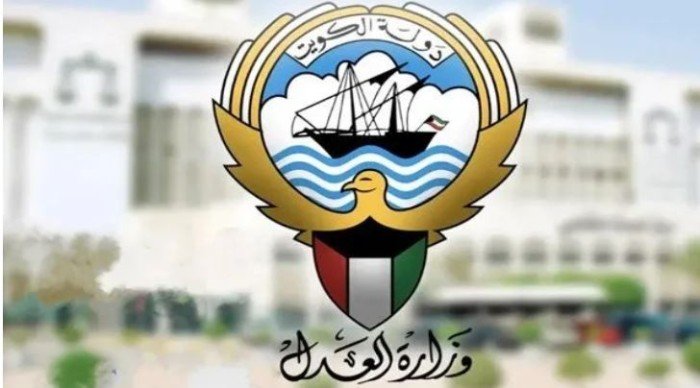 العدل الكويتية: تداول 579 عقارا بـ7ر448 مليون دينار في يوليو الماضي العدل الكويتية: تداول 579 عقارا بـ7ر448 مليون دينار في يوليو الماضي