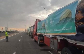 الأردن: الاعتداءات على قوافل المساعدات لغزة مرفوضة