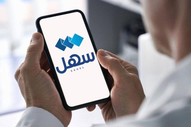 الكويت.. إرسال إشعارات عبر “سهل” للمسحوبات جنسياتهن “المادة 8 “ الكويت.. إرسال إشعارات عبر “سهل” للمسحوبات جنسياتهن “المادة 8 “