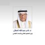 khaligyoun48165