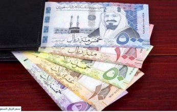 أسعار الريال السعودي في مصر اليوم.. الجمعة 29-8-2025