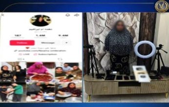 ضبط البلوجر نعمة أم إبراهيم بتهمة نشر فيديوهات خادشة للحياء على السوشيال ميديا