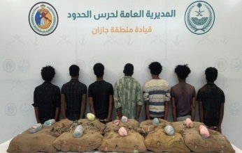 ضبط 7 أشخاص لمحاولتهم تهريب كمية من نبات القات المخدر بمنطقة جازان