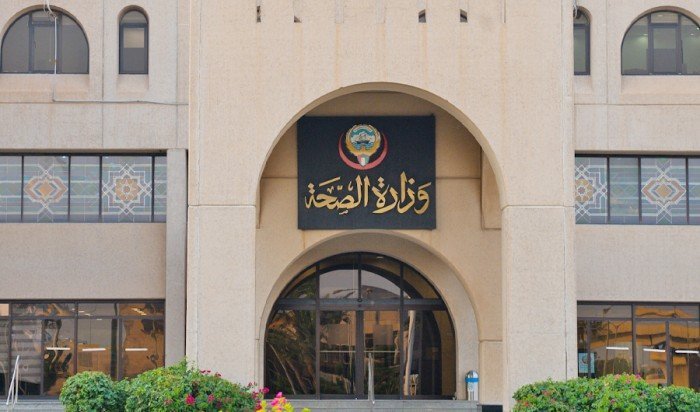 الصحة الكويتية تنظم ورشة تدريبية متخصصة في الإدارة والقيادة بالتعاون مع خبراء دوليين الصحة الكويتية تنظم ورشة تدريبية متخصصة في الإدارة والقيادة بالتعاون مع خبراء دوليين