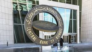 المركزي الكويتي: ارتفاع عرض النقد "ن2" إلى 41.9 مليار دينار في يونيو الماضي المركزي الكويتي: ارتفاع عرض النقد "ن2" إلى 41.9 مليار دينار في يونيو الماضي