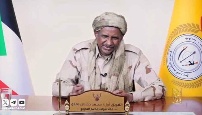 محكمة سودانية توجه تهما بارتكاب إبادة جماعية لحميدتى واثنين من أشقائه محكمة سودانية توجه تهما بارتكاب إبادة جماعية لحميدتى واثنين من أشقائه