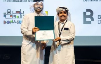 "قطر للسياحة" تختتم برنامج المرشد السياحي الصغير