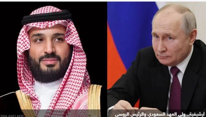 هاتفيًا.. بوتين يطلع ولي العهد السعودي على نتائج محادثاته الأخيرة مع ترامب هاتفيًا.. بوتين يطلع ولي العهد السعودي على نتائج محادثاته الأخيرة مع ترامب
