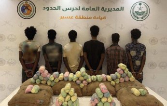 القبض على 6 أشخاص لمحاولتهم تهريب كمية من نبات القات المخدر بمنطقة عسير