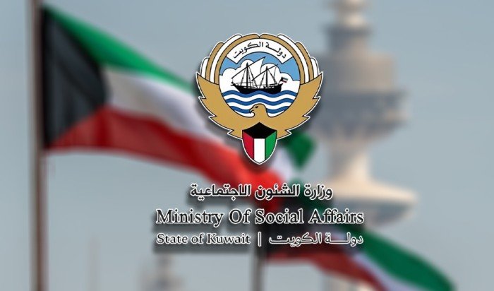 الكويت.. صدور مرسوم بتعديل المادة «16» من قانون المساعدات العامة الكويت.. صدور مرسوم بتعديل المادة «16» من قانون المساعدات العامة