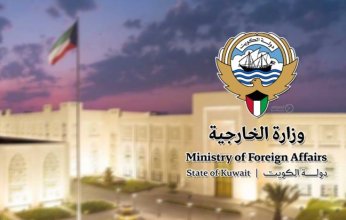 الكويت ترحب بإعلان البرتغال بدء الإجراءات تمهيدا لاعترافها رسميا بدولة فلسطين