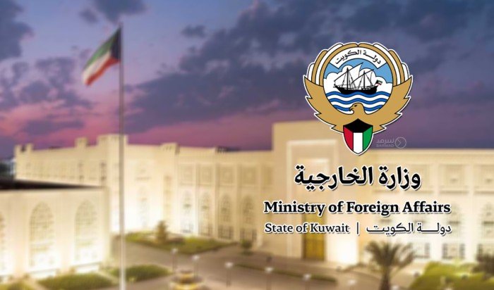 الكويت ترحب بإعلان البرتغال بدء الإجراءات تمهيدا لاعترافها رسميا بدولة فلسطين الكويت ترحب بإعلان البرتغال بدء الإجراءات تمهيدا لاعترافها رسميا بدولة فلسطين