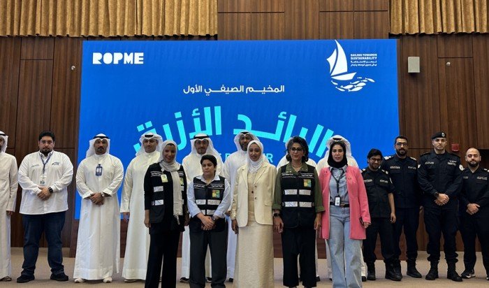 الكويت.. تخريج 25 طالباً من خمس دول في مخيم «الرائد الأزرق» البيئي الكويت.. تخريج 25 طالباً من خمس دول في مخيم «الرائد الأزرق» البيئي