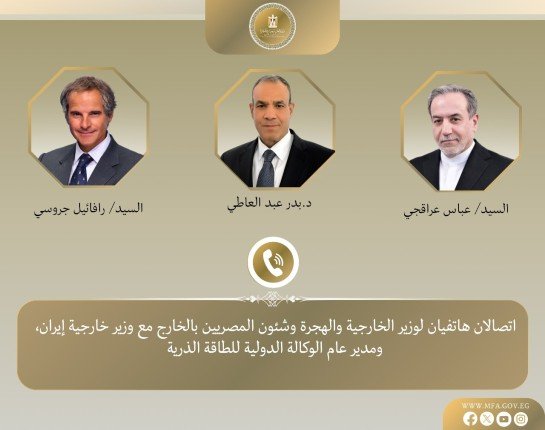 مصر.. وزير الخارجية يبحث مع نظيره الإيراني وغروسي العودة الي مفاوضات البرنامج النووي الإيراني مصر.. وزير الخارجية يبحث مع نظيره الإيراني وغروسي العودة الي مفاوضات البرنامج النووي الإيراني