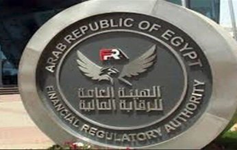 هيئة الرقابة المالية تصدر أول معايير مصرية للتقييم المالي للأصول غير الملموسة