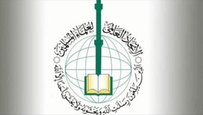 الاتحاد العالمي لعلماء المسلمين ينظم "مؤتمر غزة" في إسطنبول يوم الجمعة المقبل الاتحاد العالمي لعلماء المسلمين ينظم "مؤتمر غزة" في إسطنبول يوم الجمعة المقبل