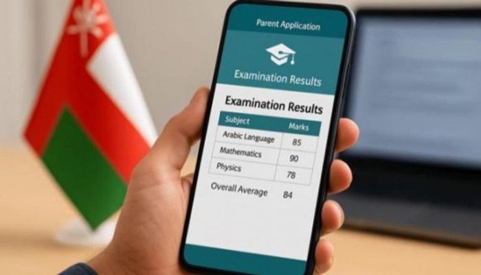 تعرف على نتائج الدبلوم العام في سلطنة عُمان 2025 تعرف على نتائج الدبلوم العام في سلطنة عُمان 2025