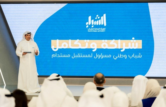 وزير الشباب الكويتي يطلق الاستراتيجية الجديدة للهيئة العامة للشباب (2025-2030) متضمنة 5 أولويات وزير الشباب الكويتي يطلق الاستراتيجية الجديدة للهيئة العامة للشباب (2025-2030) متضمنة 5 أولويات