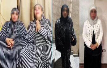 الداخلية المصرية تلقي القبض على "أم مكة" و"أم سجدة" بتهمة بث محتوى خادش للحياء