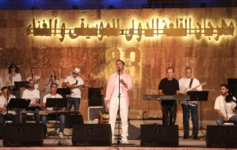 اختتام فعاليات الدورة الـ 33 لمهرجان القلعة الدولي للموسيقى والغناء بالقاهرة