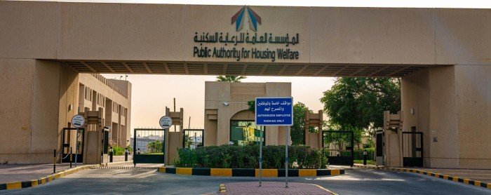 المؤسسة العامة للرعاية السكنية: الكويت تستضيف المؤتمر الإسكاني الخليجي الثاني الأربعاء والخميس المقبلين المؤسسة العامة للرعاية السكنية: الكويت تستضيف المؤتمر الإسكاني الخليجي الثاني الأربعاء والخميس المقبلين