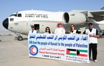 الكويت.. إقلاع الطائرة الإغاثية الرابعة من الجسر الجوي الثاني محملة بـ40 طنا من المواد الغذائية للأشقاء في غزة