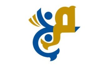 أمانة الجامعات الخاصة بالكويت تفتاح باب التقديم لخطة البعثات الداخلية لحملة الدبلوم 20 الجاري