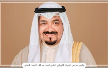 رئيس الوزراء الكويتي يعود إلى بلاده بعد زيارة رسمية للسعودية