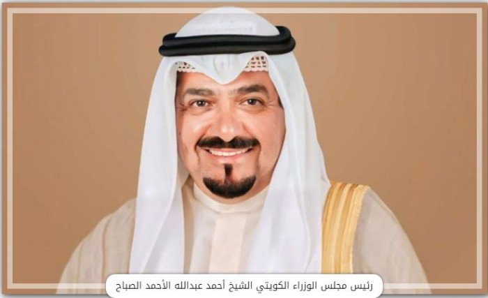 رئيس الوزراء الكويتي يعود إلى بلاده بعد زيارة رسمية للسعودية رئيس الوزراء الكويتي يعود إلى بلاده بعد زيارة رسمية للسعودية
