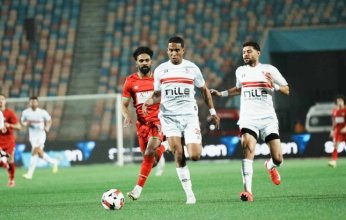 تعرف على موعد مباراة الزمالك ومودرن سبورت بالدوري الممتاز