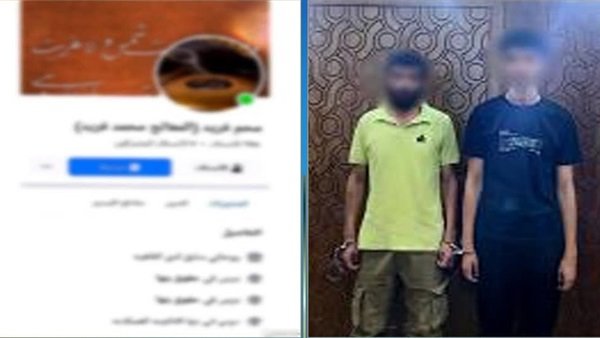 "سقوط مدعٍ للعلاج الروحاني في الإسكندرية: أوهم المرضى بالشفاء وسلب أموالهم" "سقوط مدعٍ للعلاج الروحاني في الإسكندرية: أوهم المرضى بالشفاء وسلب أموالهم"