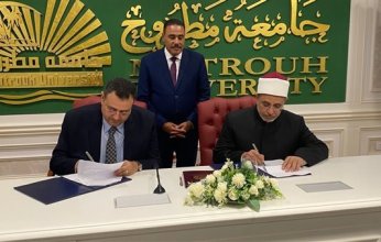 مصر.. بروتوكول تعاون بين جامعتي مطروح والأزهر