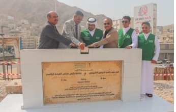 البرنامج السعودي يضع حجر الأساس لمشروع تعليمي بالمكلا