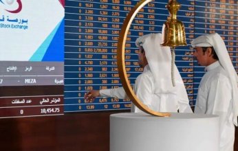 مؤشر بورصة قطر يرتفع بـ 104.39 نقطة ليغلق تداولاته عند مستوى 11284.11 نقطة