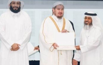 الأوقاف القطرية تختتم دورة لتأهيل معلمي اللغة العربية من جمهورية تتارستان