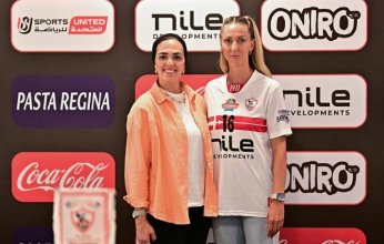 الزمالك يضم الكرواتية ماتيا لدعم طائرة السيدات