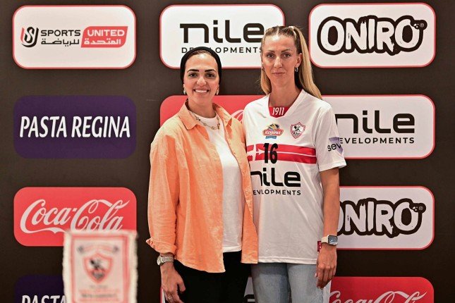 الزمالك يضم الكرواتية ماتيا لدعم طائرة السيدات الزمالك يضم الكرواتية ماتيا لدعم طائرة السيدات