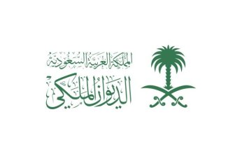 الديوان الملكي السعودي يعلن وفاة والدة الأمير فهد بن مقرن بن عبد العزيز آل سعود