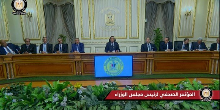 شاهد.. بث مباشر لمؤتمر رئيس الوزراء المصري الصحفي عقب اجتماع الحكومة الأسبوعي شاهد.. بث مباشر لمؤتمر رئيس الوزراء المصري الصحفي عقب اجتماع الحكومة الأسبوعي